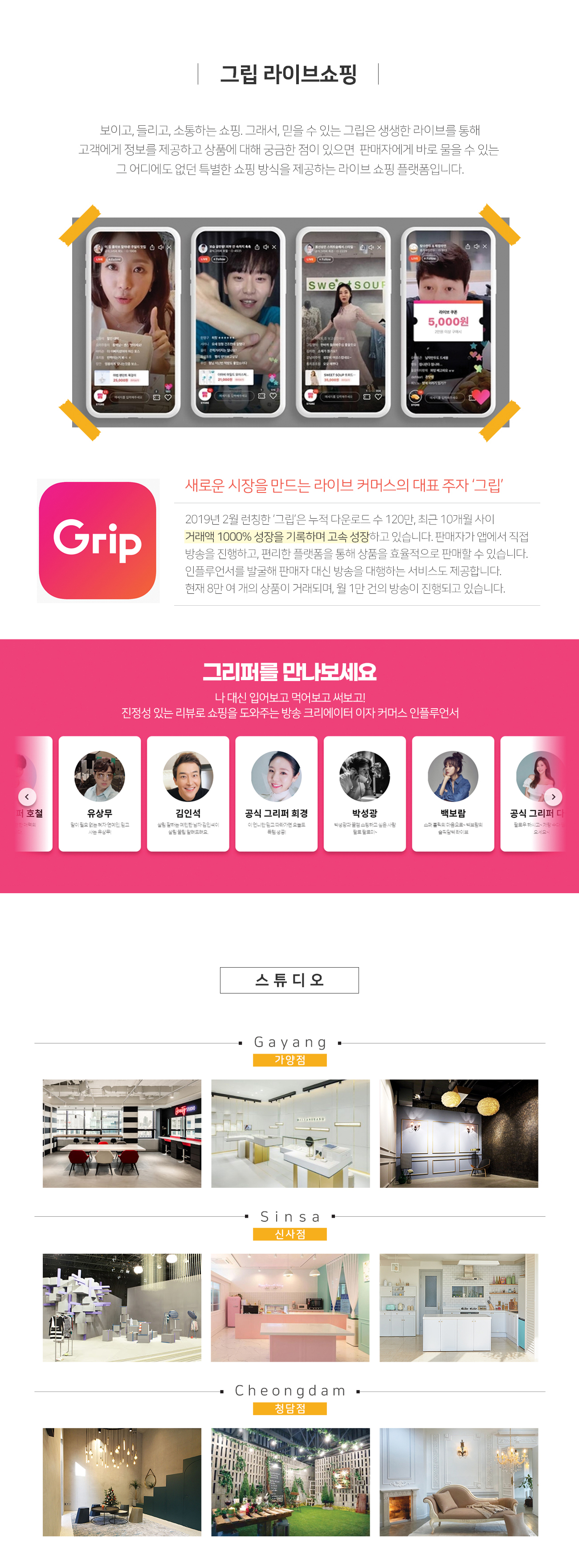 최하단이미지