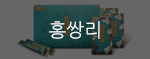 thumb01