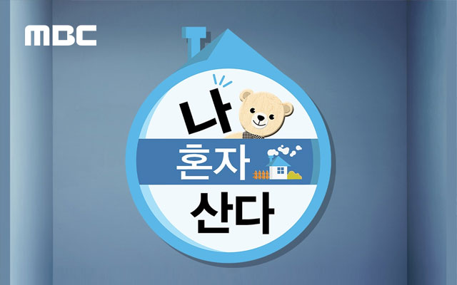 nahonsan